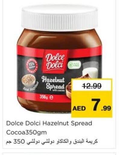 Chocolate Spread available at Nesto Hypermarket in UAE - Sharjah / Ajman