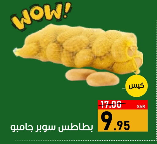 Potato available at Green Apple Market in KSA, Saudi Arabia, Saudi - Al Hasa