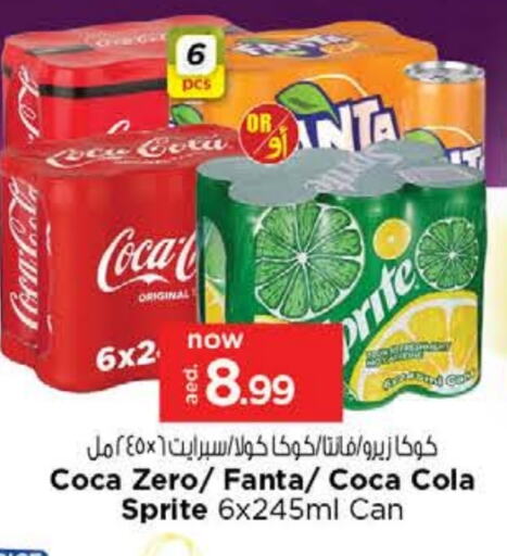 available at Nesto Hypermarket in UAE - Fujairah