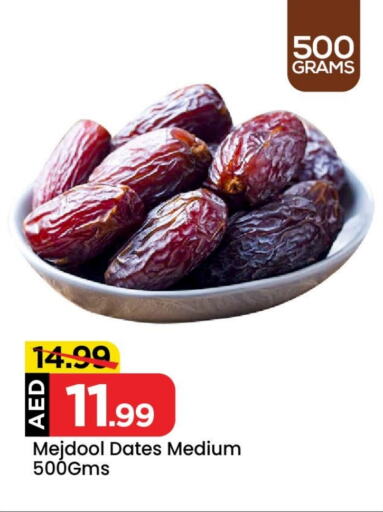 available at Mark & Save in UAE - Sharjah / Ajman