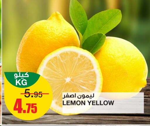 LEMON available at أسواق السدحان in مملكة العربية السعودية, السعودية, سعودية - الرياض