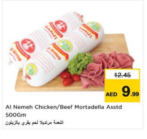 حم بقرى available at نستو هايبرماركت in الإمارات العربية المتحدة , الامارات - دبي