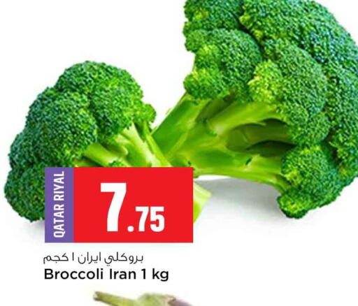 Broccoli from Qatar Iran available at سفاري هايبر ماركت in قطر - الدوحة