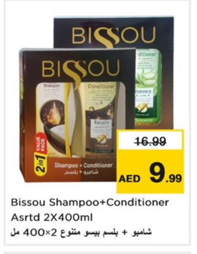 Shampoo / Conditioner available at Nesto Hypermarket in UAE - Sharjah / Ajman