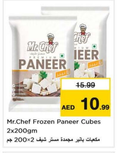 available at Nesto Hypermarket in UAE - Dubai