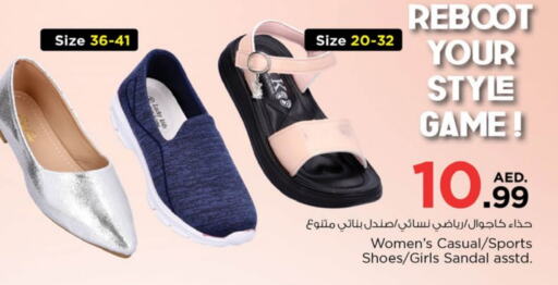 available at Nesto Hypermarket in UAE - Sharjah / Ajman