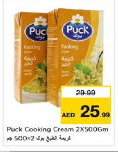 PUCK Whipping / Cooking Cream available at Nesto Hypermarket in UAE - Sharjah / Ajman