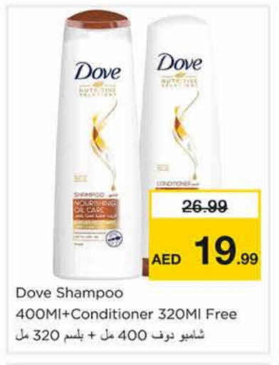 DOVE Shampoo / Conditioner available at Nesto Hypermarket in UAE - Sharjah / Ajman