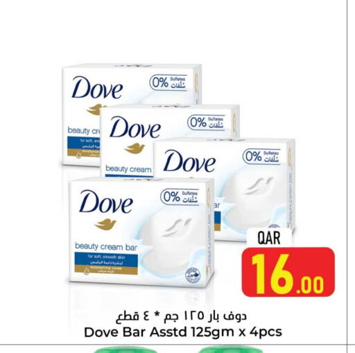 DOVE available at Dana Hypermarket in Qatar - Al Wakra