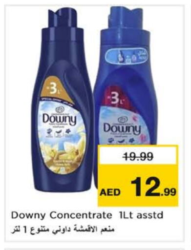 DOWNY Softener available at Nesto Hypermarket in UAE - Dubai