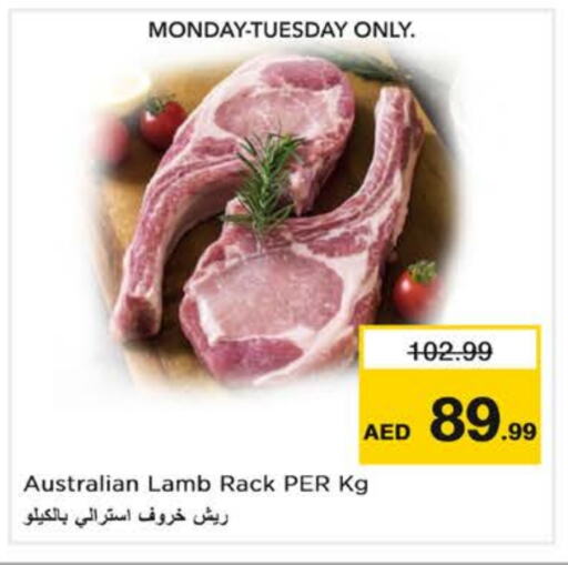 Mutton / Lamb available at نستو هايبرماركت in الإمارات العربية المتحدة , الامارات - دبي