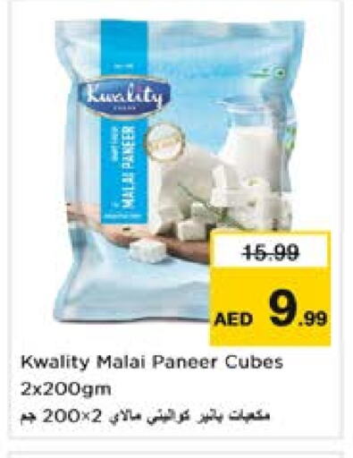 Paneer available at Nesto Hypermarket in UAE - Sharjah / Ajman