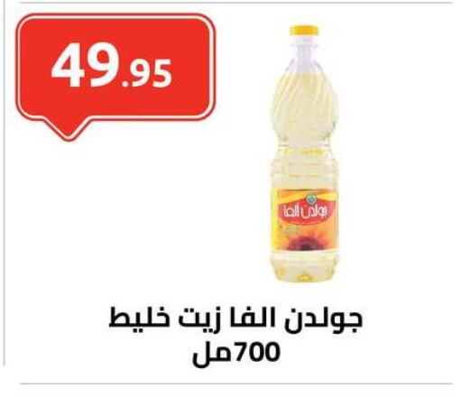 available at الهواري in Egypt - القاهرة