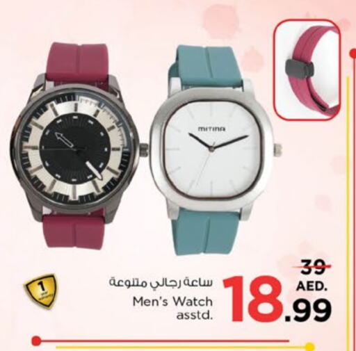 available at Nesto Hypermarket in UAE - Sharjah / Ajman