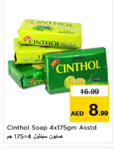 CINTHOL available at Nesto Hypermarket in UAE - Fujairah