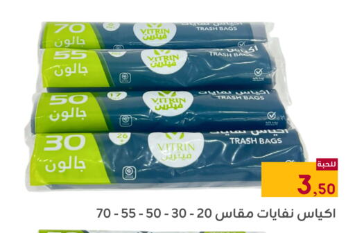 available at تخفيضات العائلة in مملكة العربية السعودية, السعودية, سعودية - المنطقة الشرقية