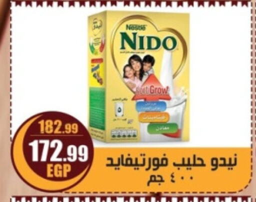 NIDO Milk Powder available at Abo Elsoud Hypermarket in Egypt - Cairo