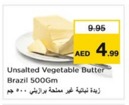 available at Nesto Hypermarket in UAE - Sharjah / Ajman