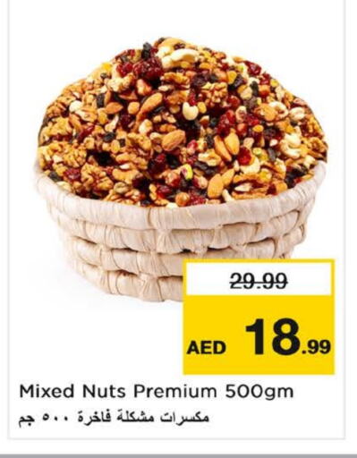 available at Nesto Hypermarket in UAE - Fujairah