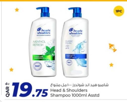 Shampoo / Conditioner available at Rawabi Hypermarkets in Qatar - Doha