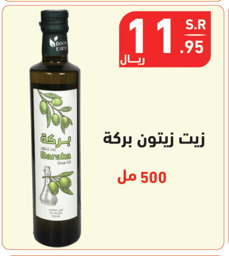 زيت الزيتون available at هايبر هوم in مملكة العربية السعودية, السعودية, سعودية - جازان