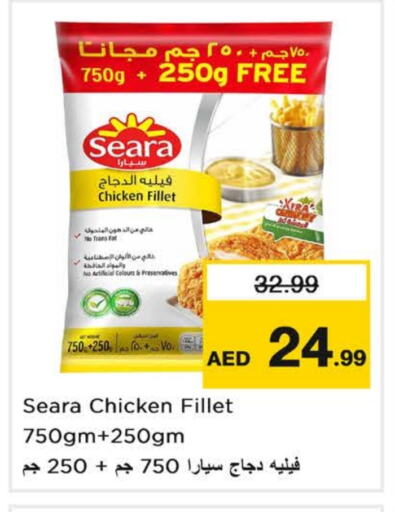 SEARA available at Nesto Hypermarket in UAE - Dubai