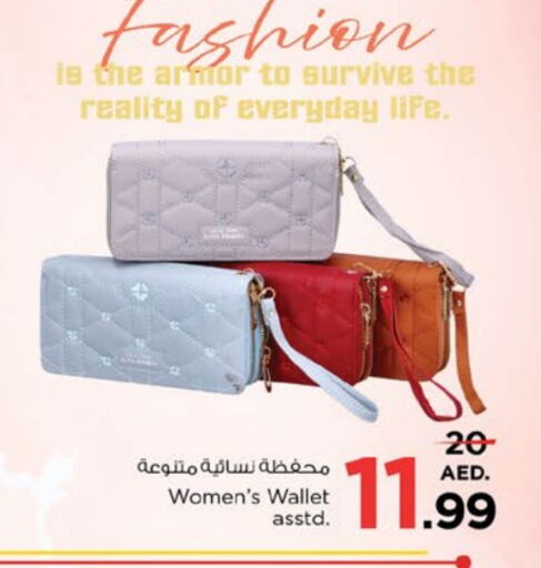 Ladies Bag available at Nesto Hypermarket in UAE - Sharjah / Ajman