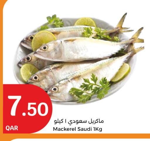 available at City Hypermarket in Qatar - Al Wakra