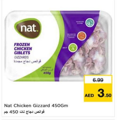 NAT available at Nesto Hypermarket in UAE - Dubai