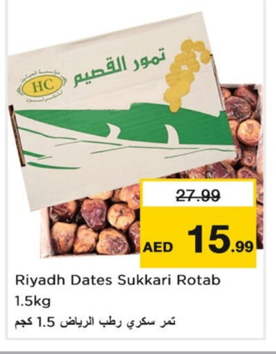 available at Nesto Hypermarket in UAE - Sharjah / Ajman