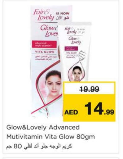 FAIR & LOVELY Face Cream available at Nesto Hypermarket in UAE - Sharjah / Ajman