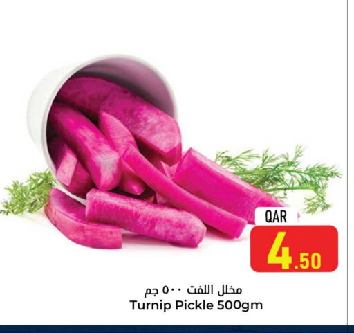 Pickle available at Dana Hypermarket in Qatar - Al Khor