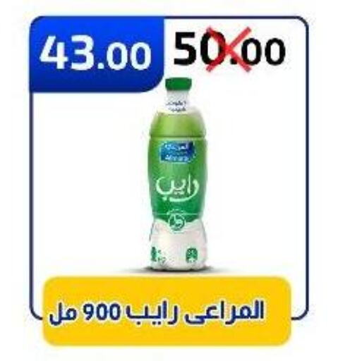 المراعي available at وكالة المنصورة - الدقهلية‎ in Egypt - القاهرة