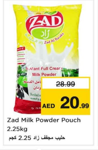 Milk Powder available at Nesto Hypermarket in UAE - Dubai