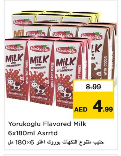 Flavoured Milk available at Nesto Hypermarket in UAE - Sharjah / Ajman