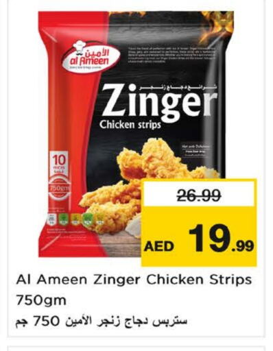 Chicken Strips available at Nesto Hypermarket in UAE - Fujairah