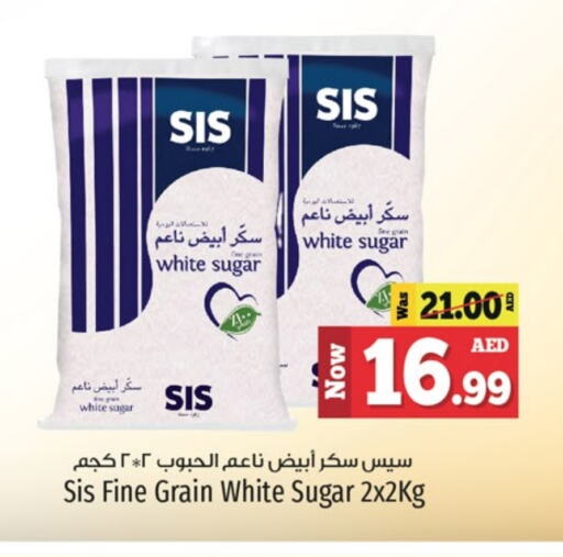 available at كنز هايبرماركت in الإمارات العربية المتحدة , الامارات - الشارقة / عجمان