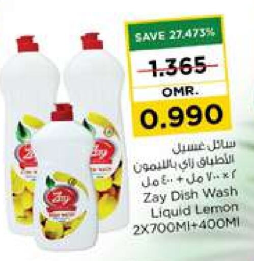 Lemon available at Nesto Hyper Market   in Oman - Muscat