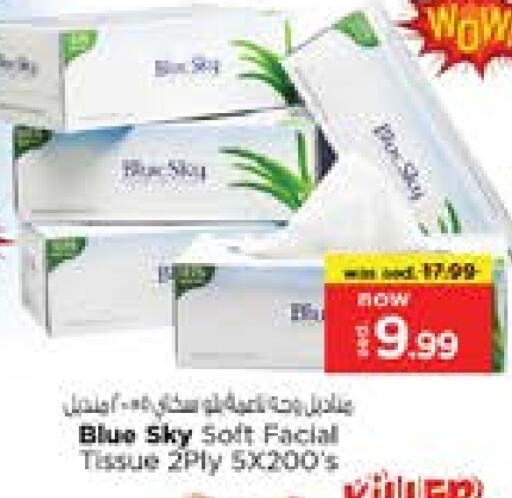 available at Nesto Hypermarket in UAE - Sharjah / Ajman