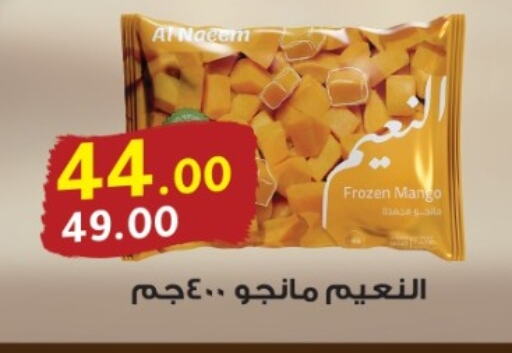 Mango available at Al Habib Market in Egypt - Cairo