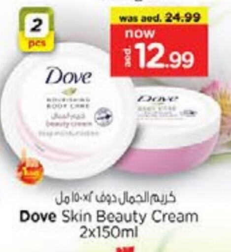 DOVE Face Cream available at Nesto Hypermarket in UAE - Sharjah / Ajman