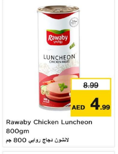 available at Nesto Hypermarket in UAE - Fujairah