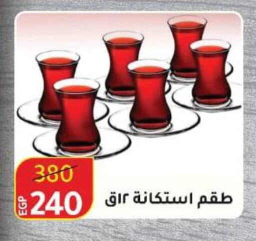 available at وكالة المنصورة - الدقهلية‎ in Egypt - القاهرة