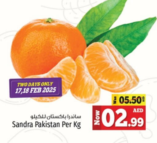 from Pakistan available at كنز هايبرماركت in الإمارات العربية المتحدة , الامارات - الشارقة / عجمان