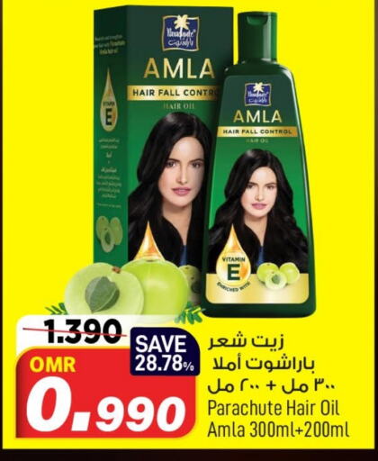 باراشوت زيت شعر available at مارك & سايف in عُمان - مسقط‎