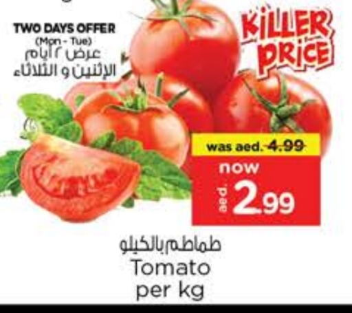 Tomato available at Nesto Hypermarket in UAE - Dubai