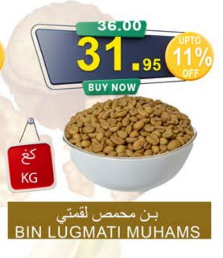 available at Khair Beladi Market in KSA, Saudi Arabia, Saudi - Yanbu