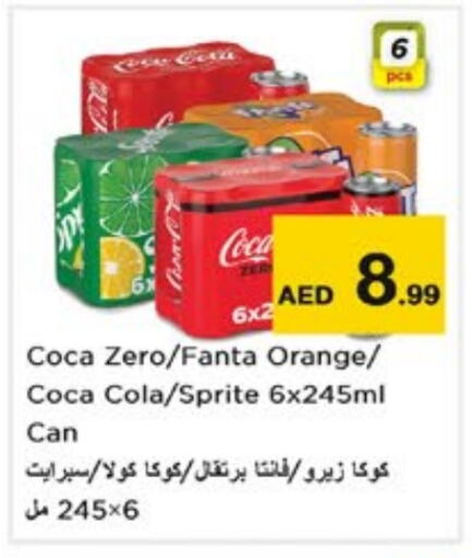 Orange available at نستو هايبرماركت in الإمارات العربية المتحدة , الامارات - الشارقة / عجمان