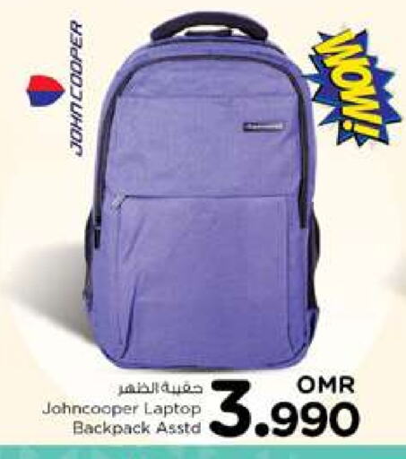 School Bag available at Nesto Hyper Market   in Oman - Muscat