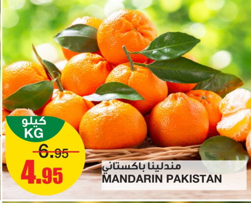 برتقال from Pakistan available at سـبـار in مملكة العربية السعودية, السعودية, سعودية - الرياض